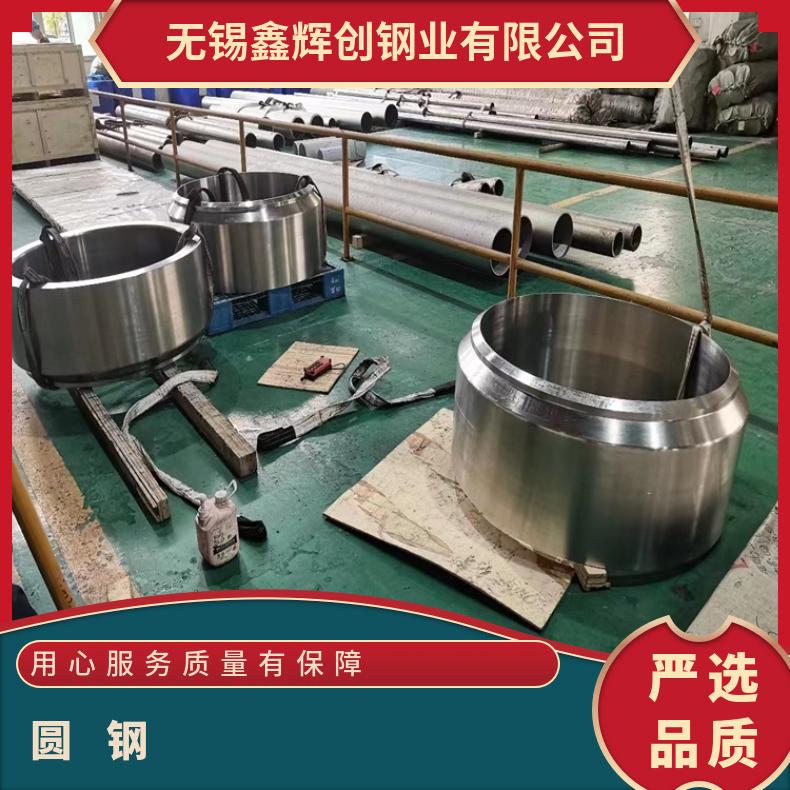 镍基合金625圆钢N10001锻圆 定制光亮圆棒木托+牛皮纸
