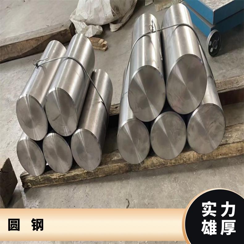 哈B合金圆钢N02200锻圆石油化工备用材料 齐全