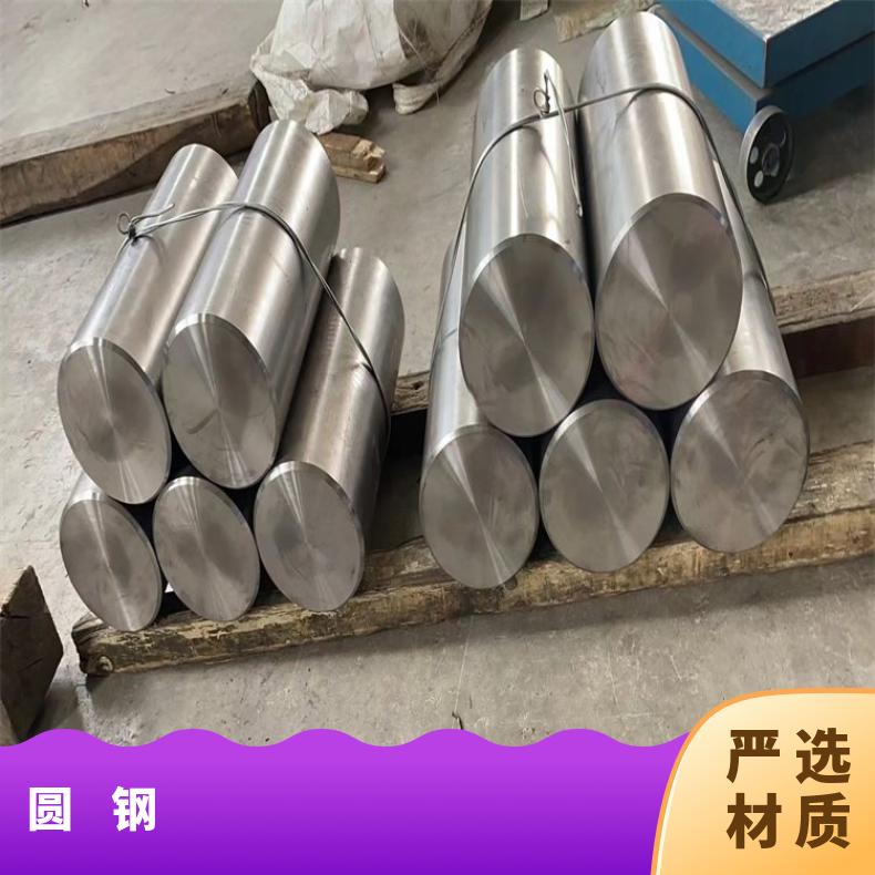 哈氏合金HB3圆钢N10002圆棒割圆割方光滑 无锈 平整