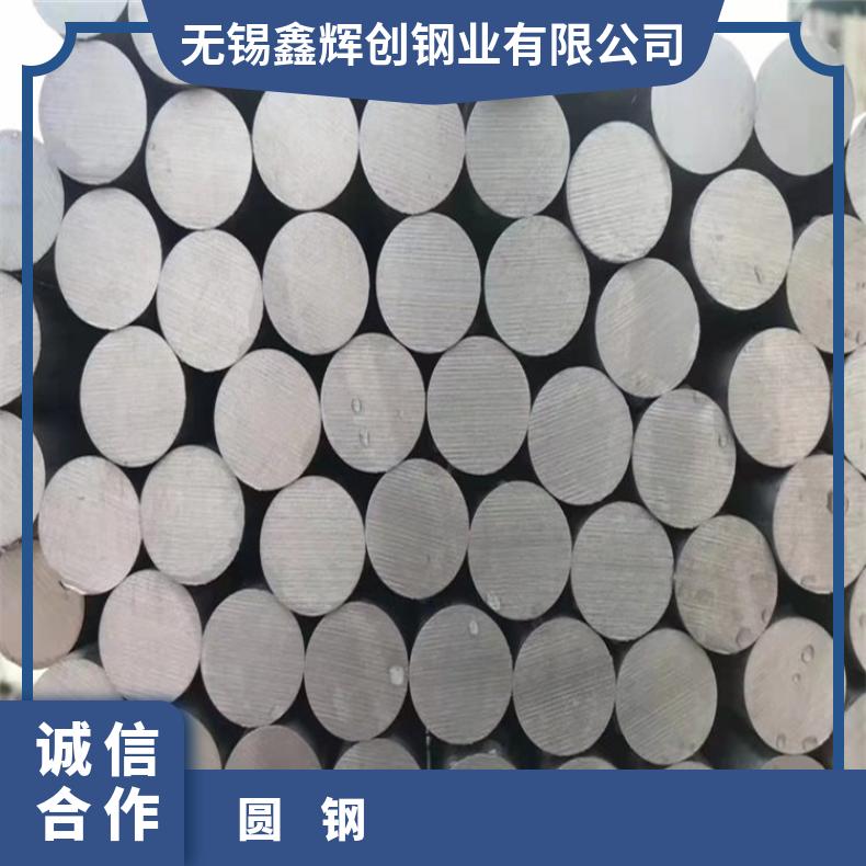 蒙乃尔K500圆钢N05500圆棒厂家定做木托+牛皮纸