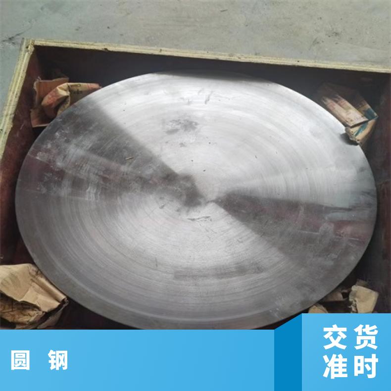 哈氏合金C276圆钢N10675圆棒耐高温可配送到厂
