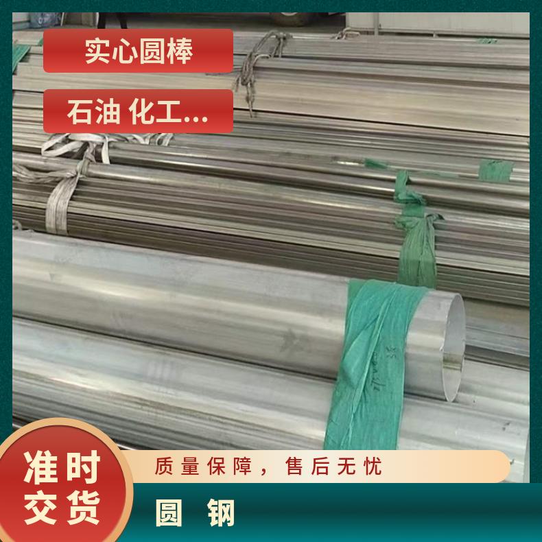 哈氏合金HB3圆钢N02200圆棒固溶车光过磅 理计
