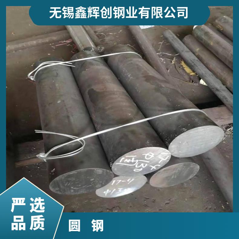 镍基合金690圆钢N06007锻饼固溶车光耐腐蚀、耐高温、耐酸碱