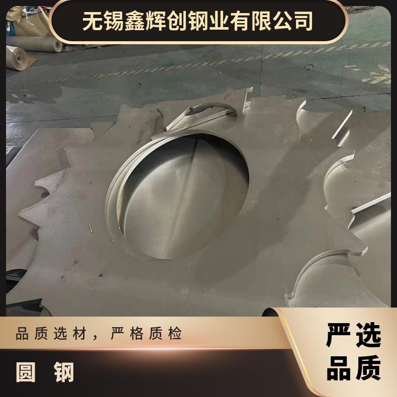 哈氏合金HB3圆钢N08800锻圆研磨棒耐腐蚀、耐高温、耐酸碱