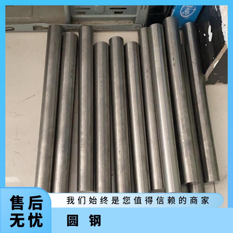 镍基合金625圆钢N02201锻饼固溶车光过磅 理计