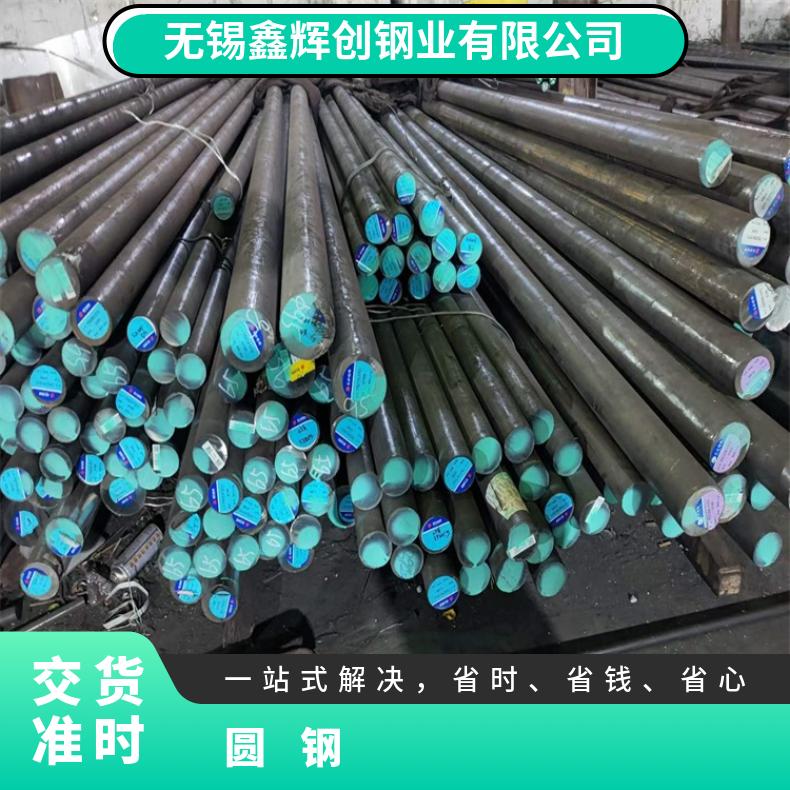 哈B3合金圆钢N04400锻圆石油化工备用材料 是