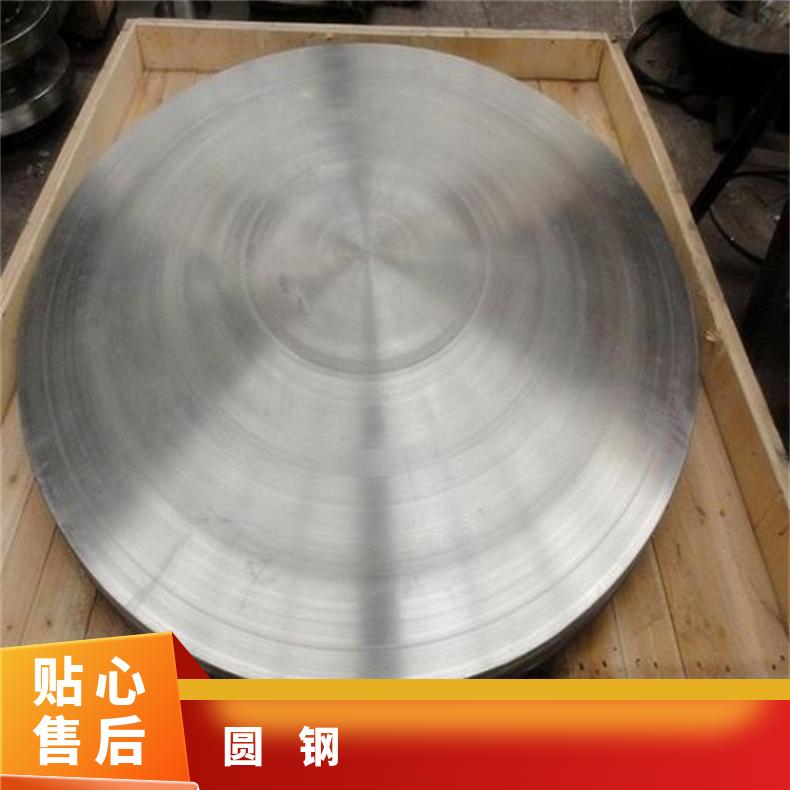  哈C合金圆钢N02201锻饼研磨棒热轧 煅制 冷拉石油 化工 船舶 热电