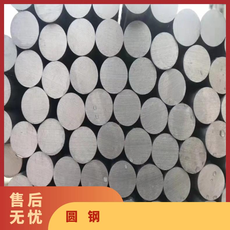 镍基合金718圆钢N02201锻圆 定制光亮圆棒木托+牛皮纸