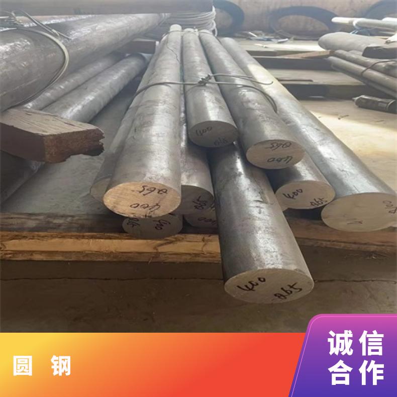 镍基合金601圆钢N10665圆棒大直径保证探伤材质