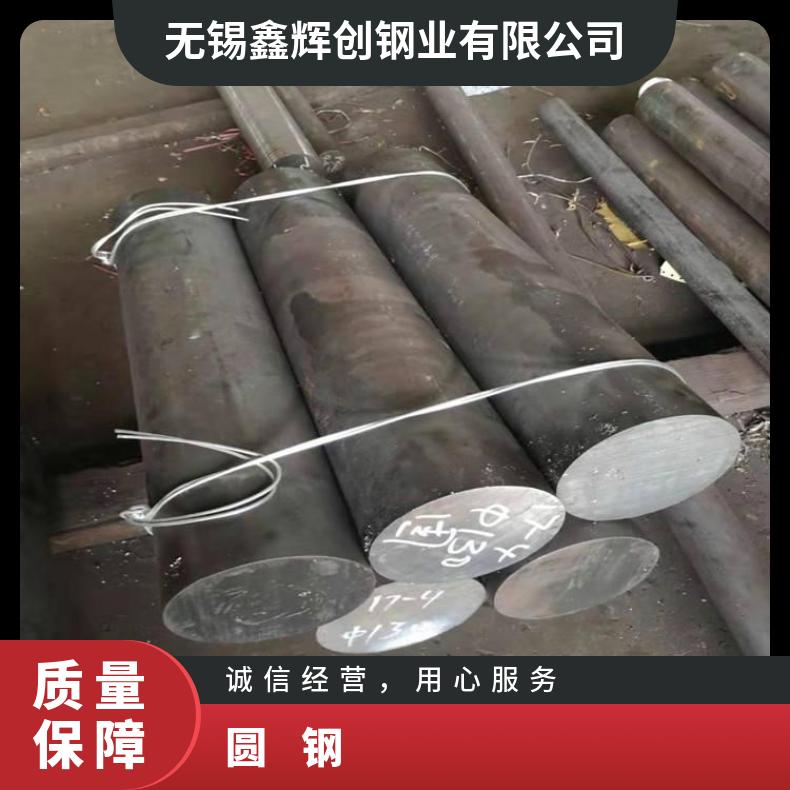 哈B合金圆钢N06200锻圆大直径保证探伤材质光滑 无锈 平整