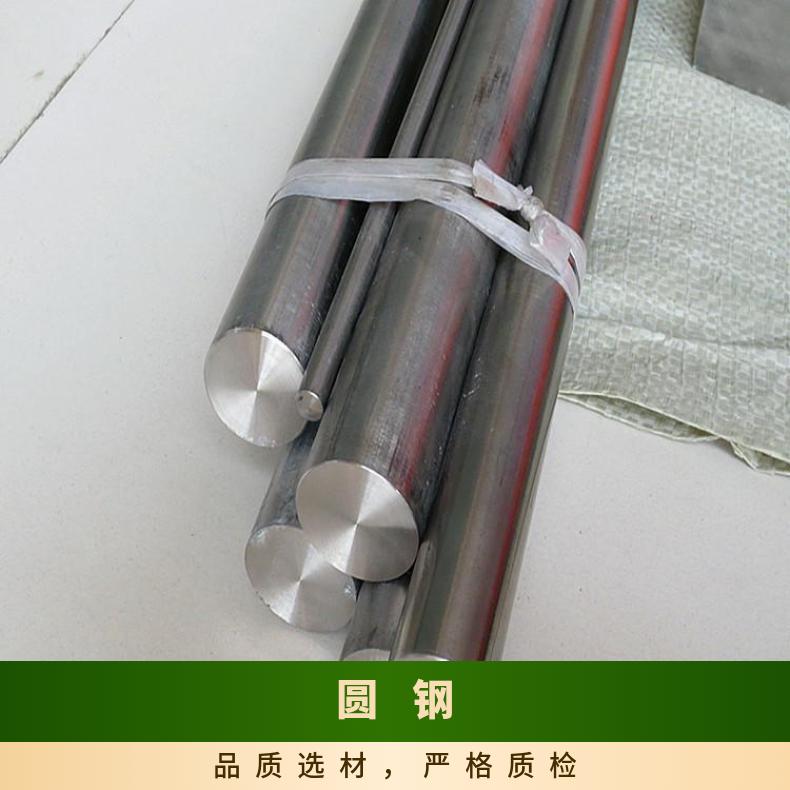 镍基合金600圆钢N04400圆棒耐高温A级（受理质量异议）