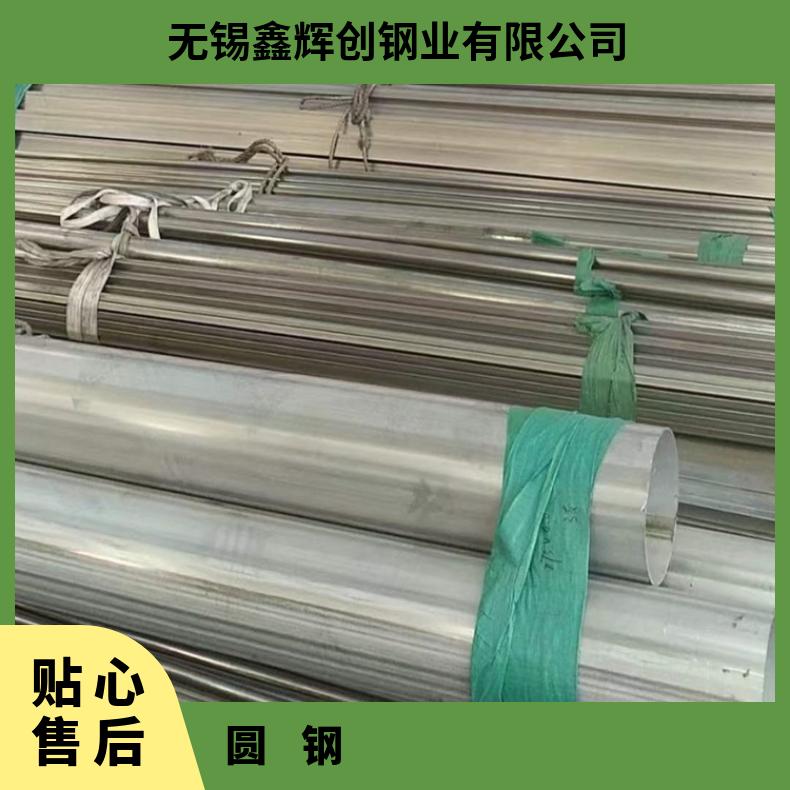 哈B合金圆钢N10665圆棒耐腐蚀石化用石油 化工 船舶 热电