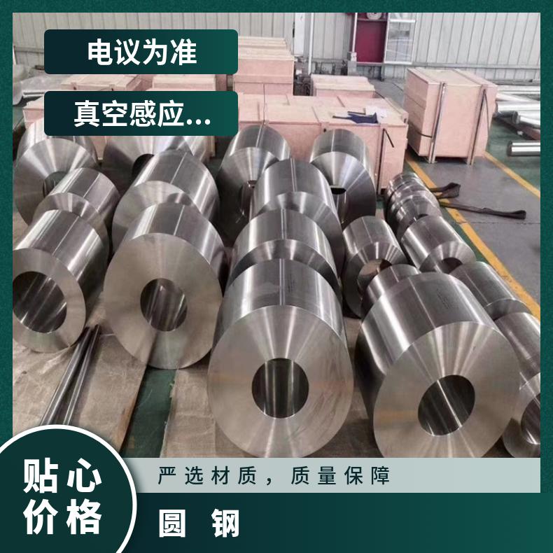 镍基合金825圆钢N10629锻圆大直径保证探伤材质