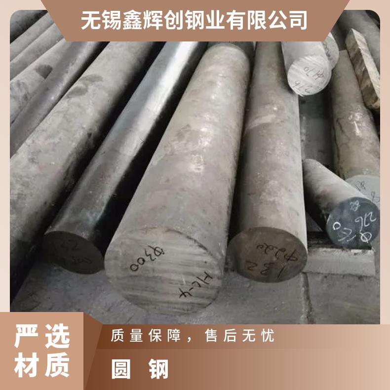 镍基合金690圆钢N6022锻圆研磨棒光滑 无锈 平整