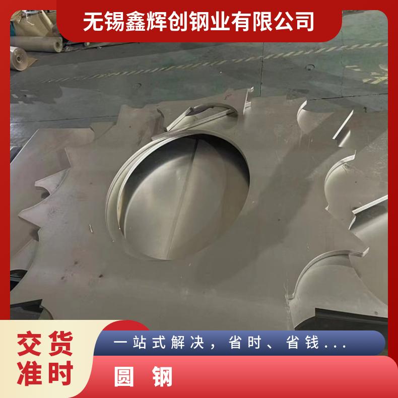镍基合金600圆钢N08800锻圆研磨棒齐全含A级（受理质量异议）