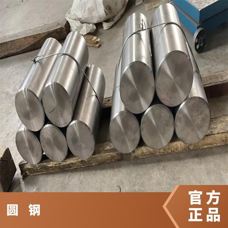  哈C合金圆钢N04400锻件定尺零切轧制工艺厂家