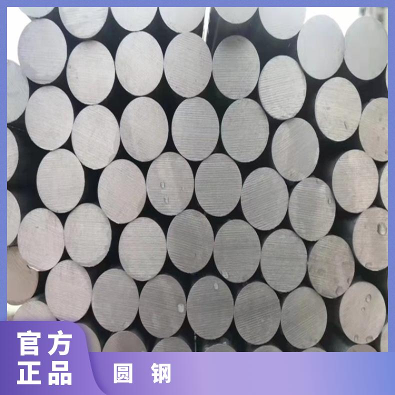 哈氏合金HB3圆钢N08800圆棒割圆割方光滑 无锈 平整