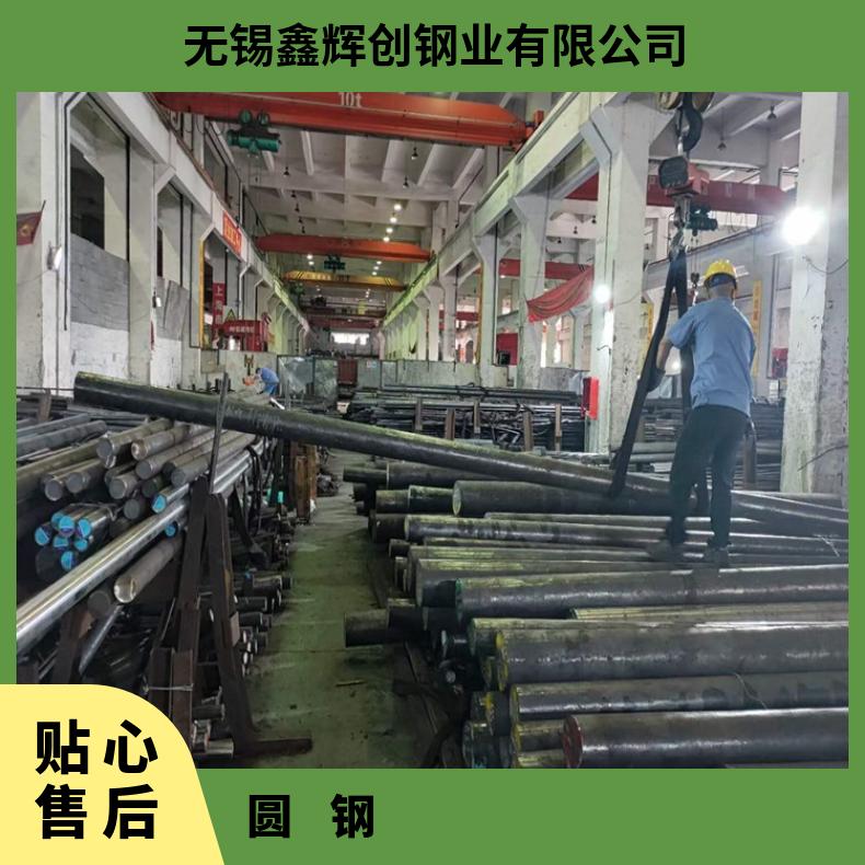 镍基合金601圆钢N10001圆棒固溶车光是热轧 煅制 冷拉