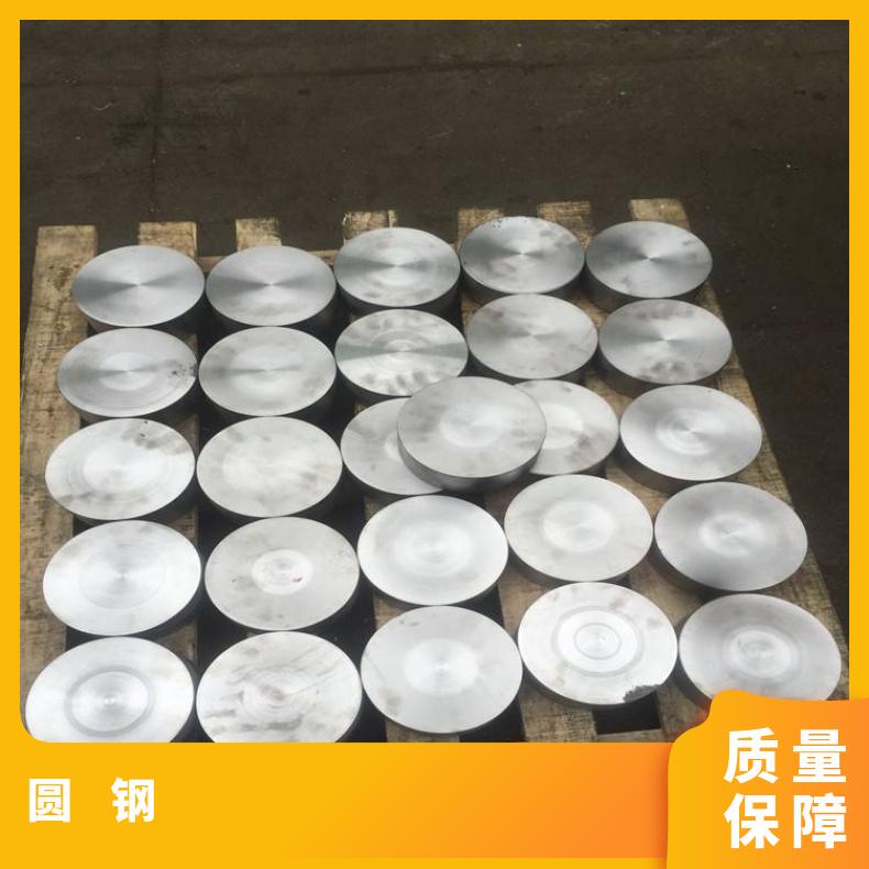 镍基合金825圆钢N10675圆棒大直径保证探伤材质