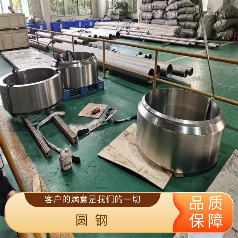 镍基合金600圆钢N08800锻饼可加工 现货光滑 无锈 平整