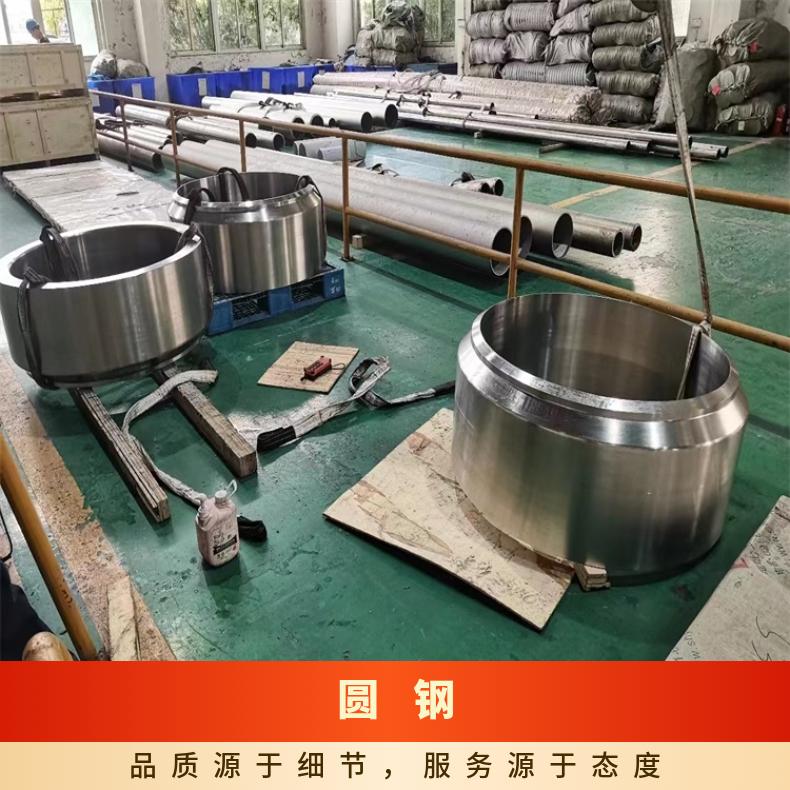 HB3合金圆钢N10001锻饼固溶车光A级（受理质量异议）