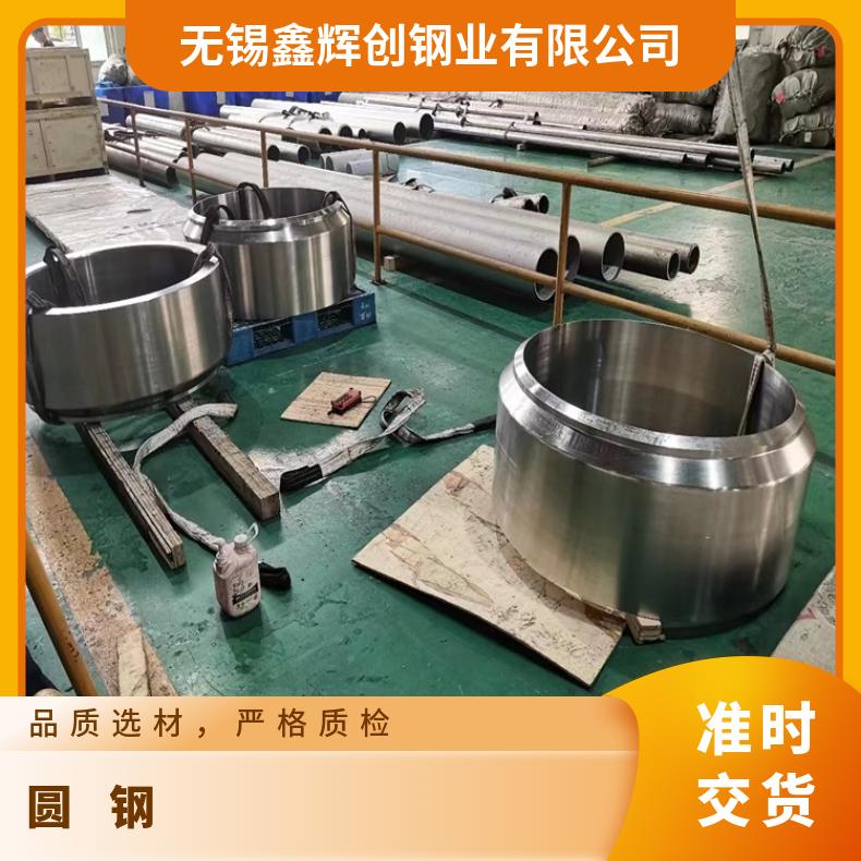 HB3合金圆钢N10665锻圆定尺零切轧制工艺厂家