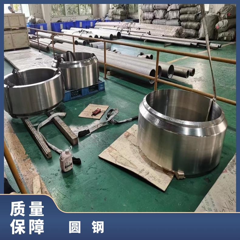 镍基合金825圆钢N06007圆棒厂家定做是耐腐蚀、耐高温、耐酸碱