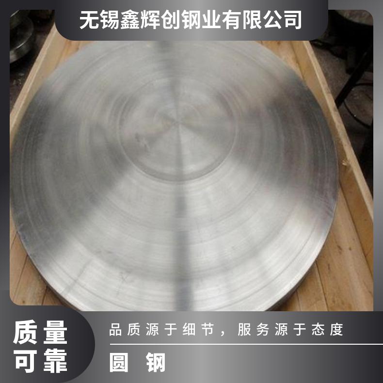 镍基合金800H圆钢N02201锻件耐高温ASTM美标/国标