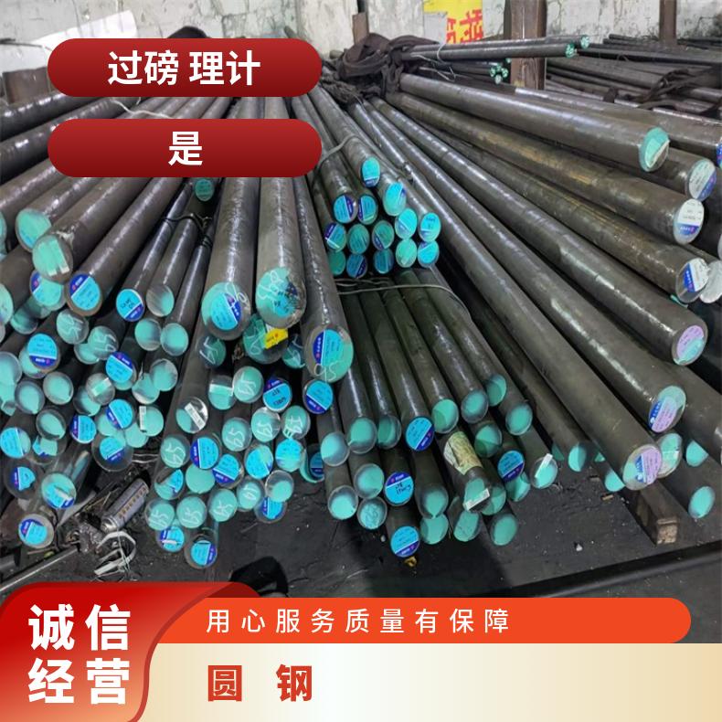 镍基合金625圆钢N08800锻件可加工 现货含实心圆棒