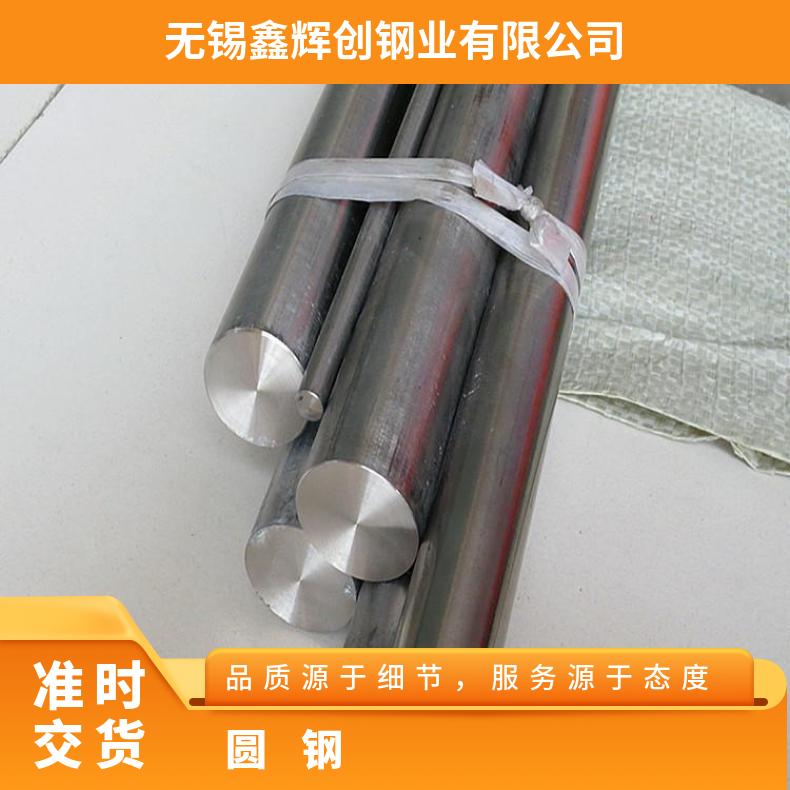  哈C合金圆钢N10629锻饼大直径保证探伤材质实心圆棒