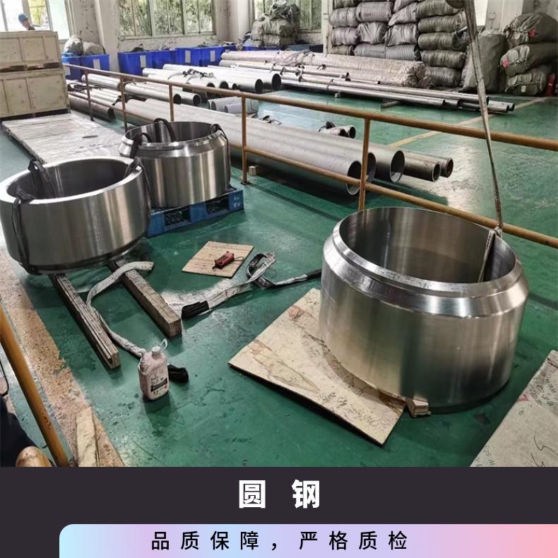 镍基合金800圆钢N02201圆棒大直径保证探伤材质