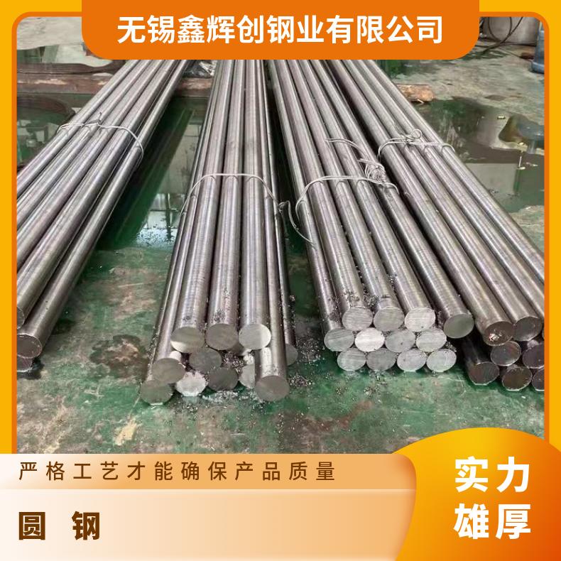 镍基合金625圆钢N10675锻饼石油化工备用材料 