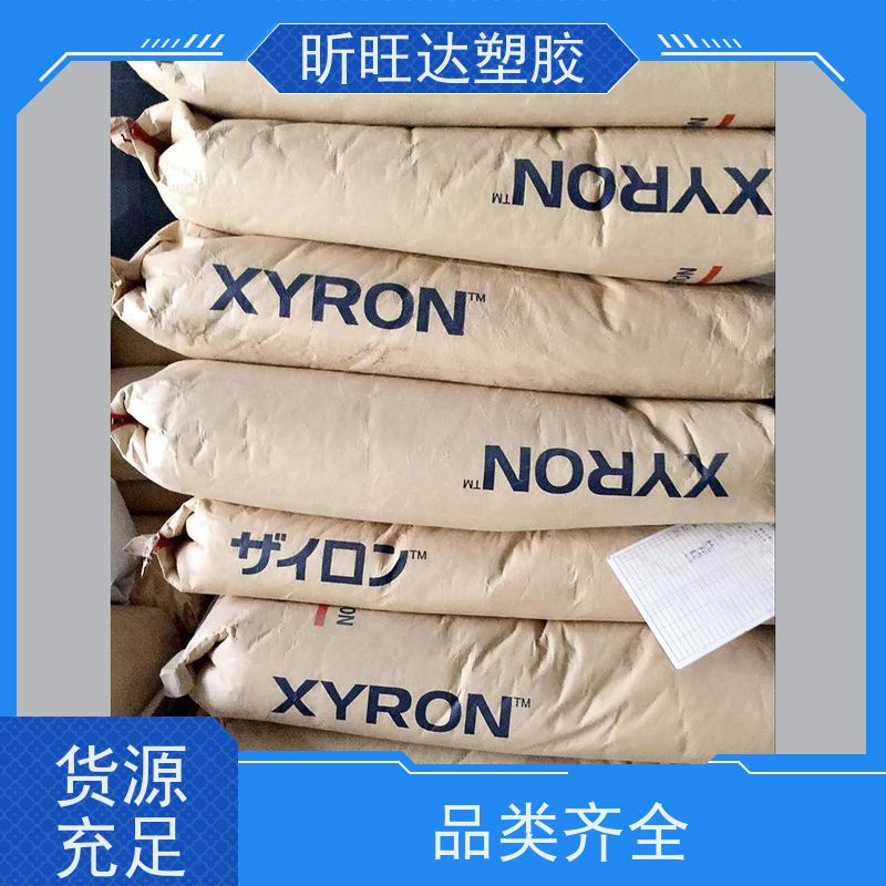 高刚性/抗紫外线PPE日本旭化成 E2671 免费拿样