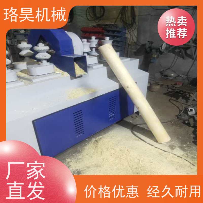 珞昊机械圆木棒扒皮机木工圆棒机拖把杆车圆机器