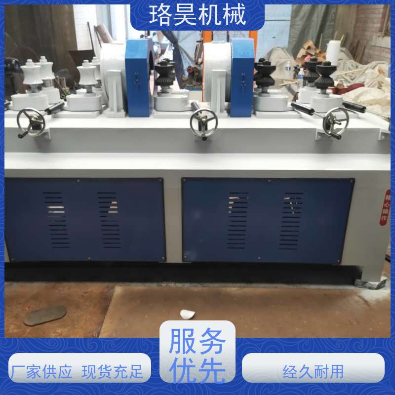 珞昊机械扫把柄车圆机器木工圆棒机圆木棒成型机