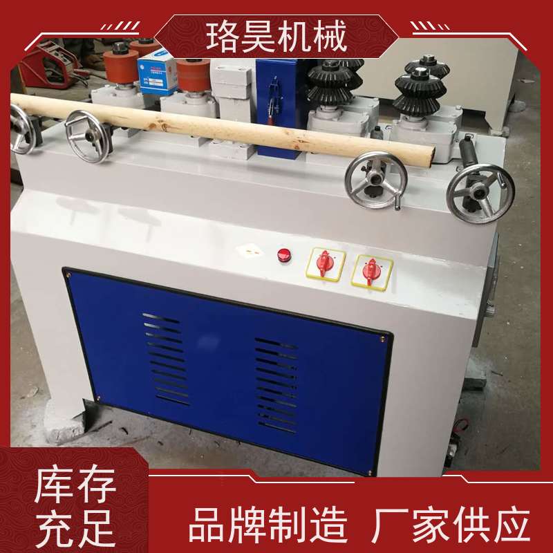 珞昊机械圆木棒砂光机6公分圆棒机多型号支持定制