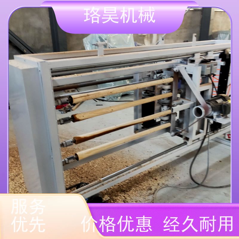 珞昊机械扫把杆机家用木工圆棒机多功能一体