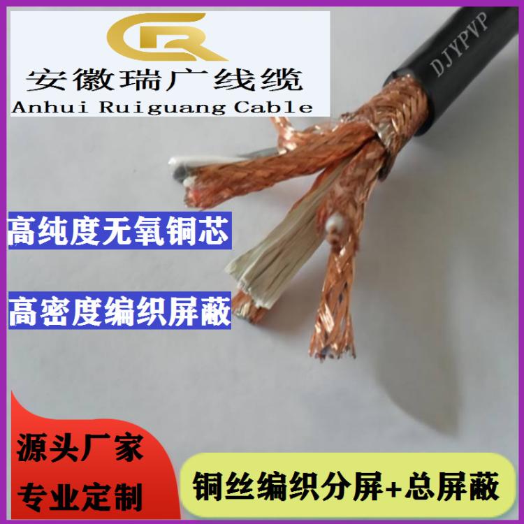 ZRC-JYPVPR23阻燃铠装电缆ZRA-JVPVPR22、ZRB-JYPVRP32