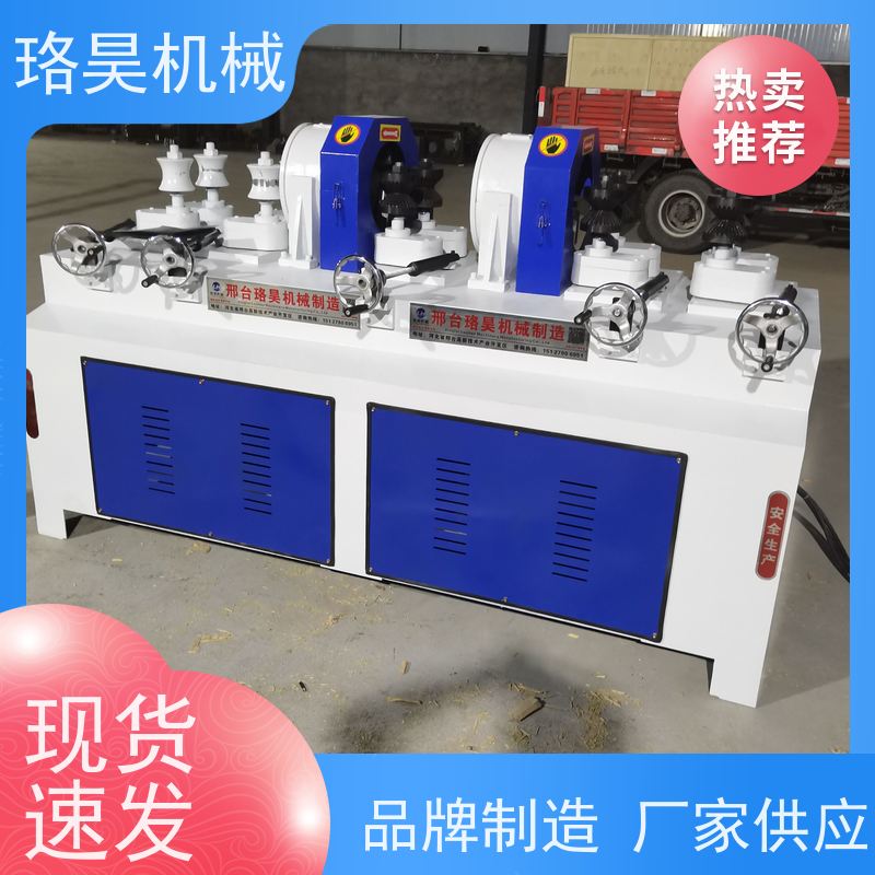 珞昊机械镐把机8公分木工圆棒机多型号支持定制