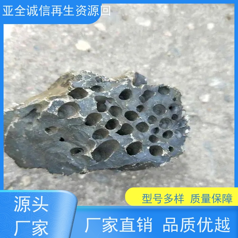 亚全 氧化镓回收 回收磨削料钨粉 24小时随时沟通