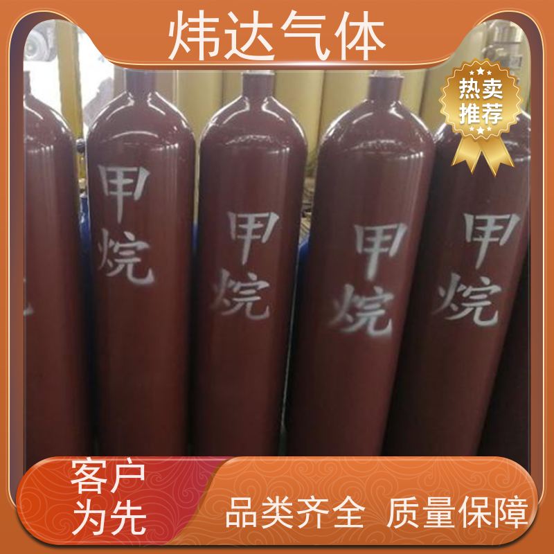 甲醇 工业级有机溶剂 羟基甲烷 木醇木精 无色液体