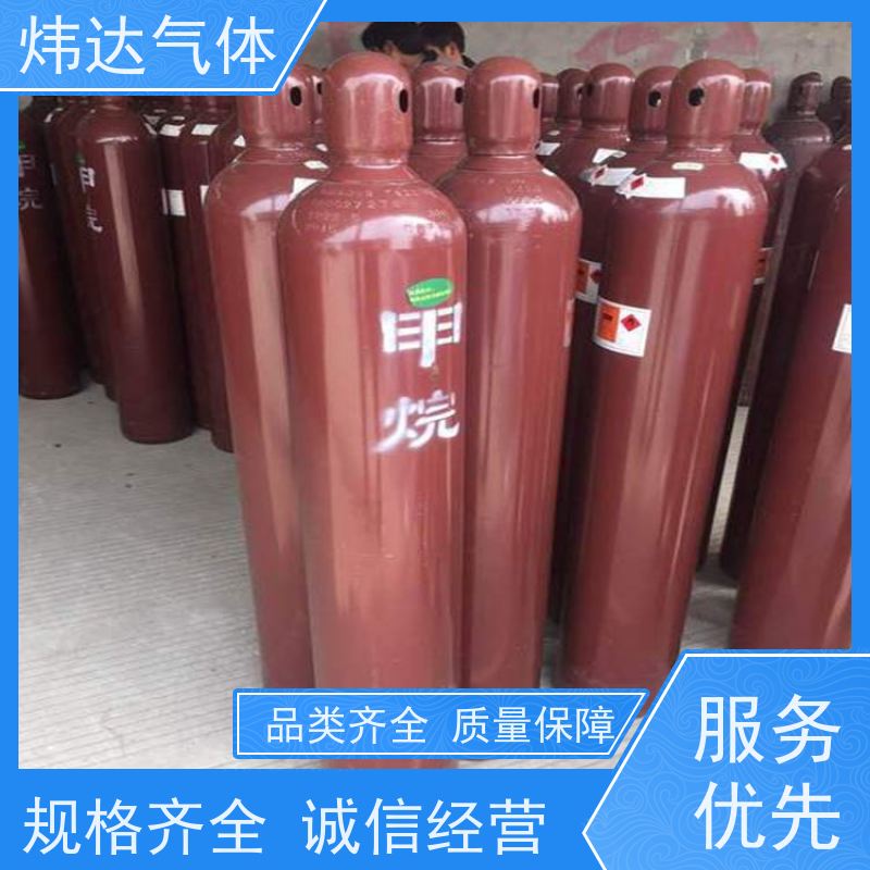 双(2-甲氧基乙氧基)甲烷 高纯度工业级 甄选商品送货快 炜达气体