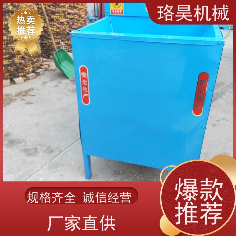 珞昊机械高效单筒红辣椒剪把机多功能一体机采摘