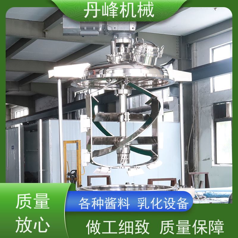 丹峰 非标定制全自动 制药 芝麻酱 混合 乳化调配罐生产厂家