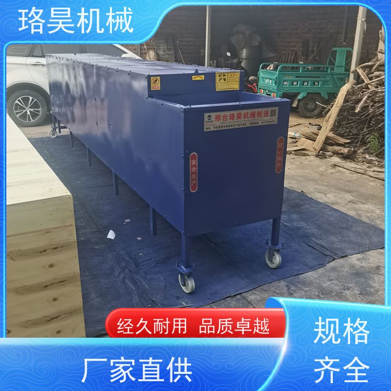 珞昊机械干湿电动辣椒去把机效率高代替人工