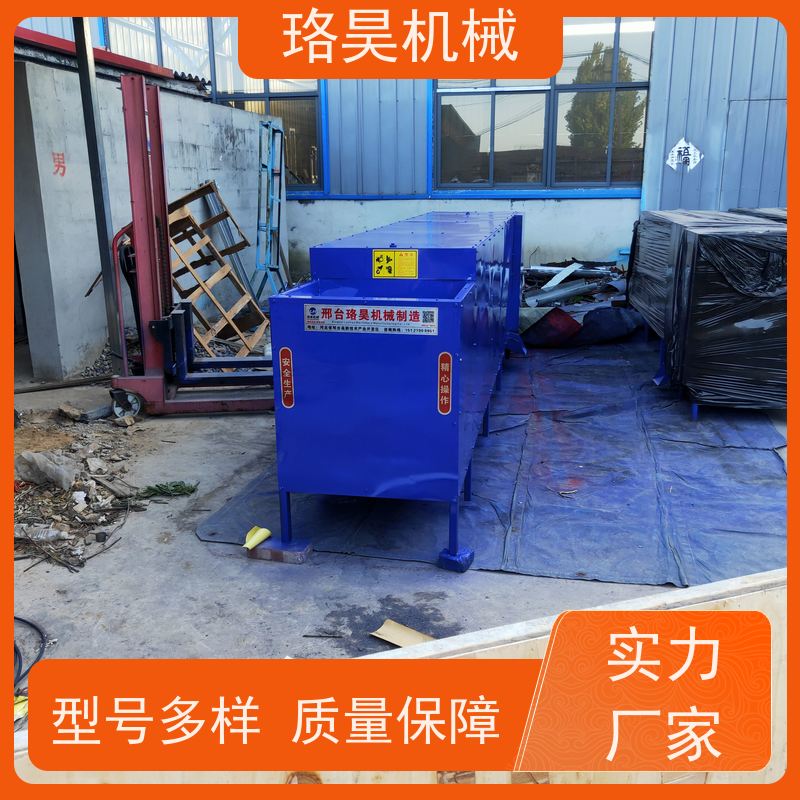 珞昊机械各种干湿红辣椒去把机省事省力可定制