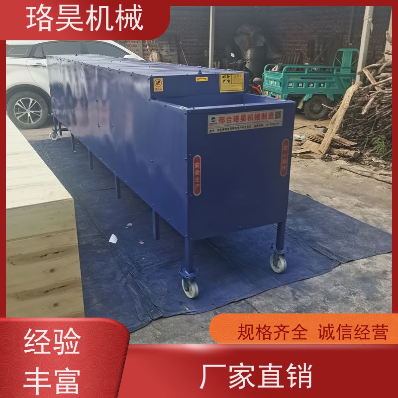珞昊机械各种干湿小米椒去柄机多功能一体机采摘