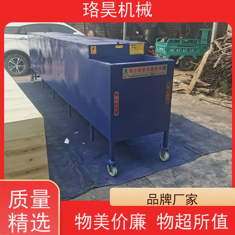 珞昊机械农用干辣椒剪柄机一次去柄多次可用