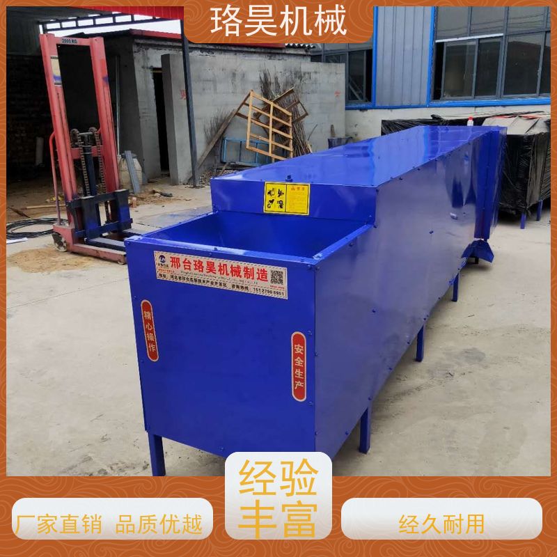 珞昊机械干湿两用线椒去柄机效率高代替人工