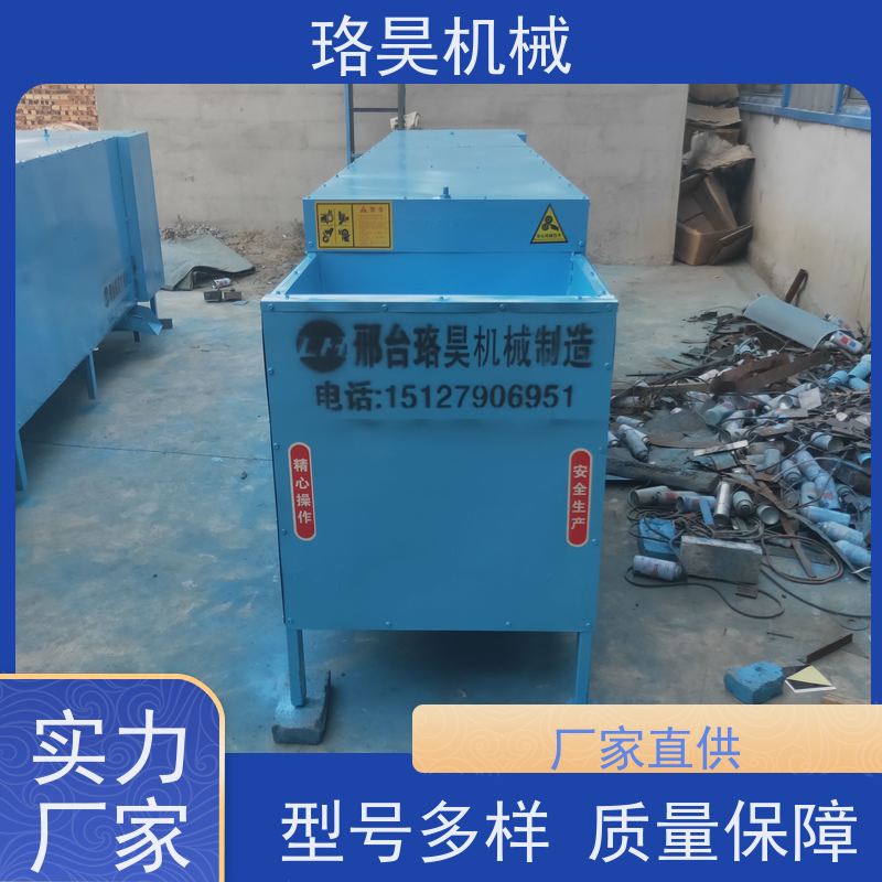 珞昊机械各种干湿电动辣椒去把机多功能一体机采摘